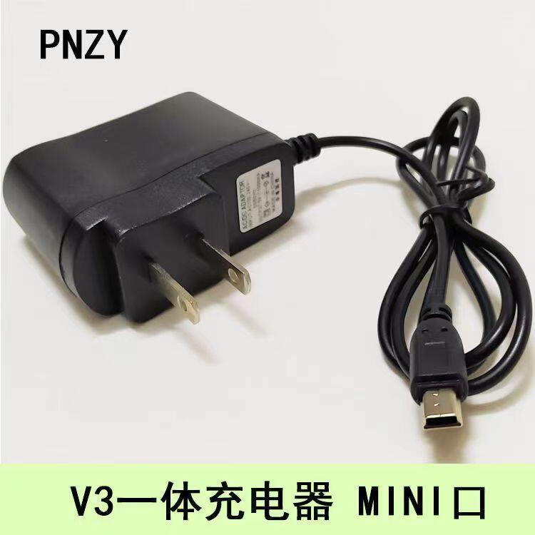 不见不散T200 T1 T100小蜜蜂扩音器小喇叭5v充电器USB充电线电源