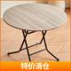 折叠桌餐桌家用小户型简易出租房用移动小型摆摊吃饭桌子圆桌饭桌