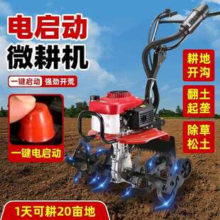 跨境一键启动微耕机农用小型汽油旋耕机多功能耕地打田锄草开沟机