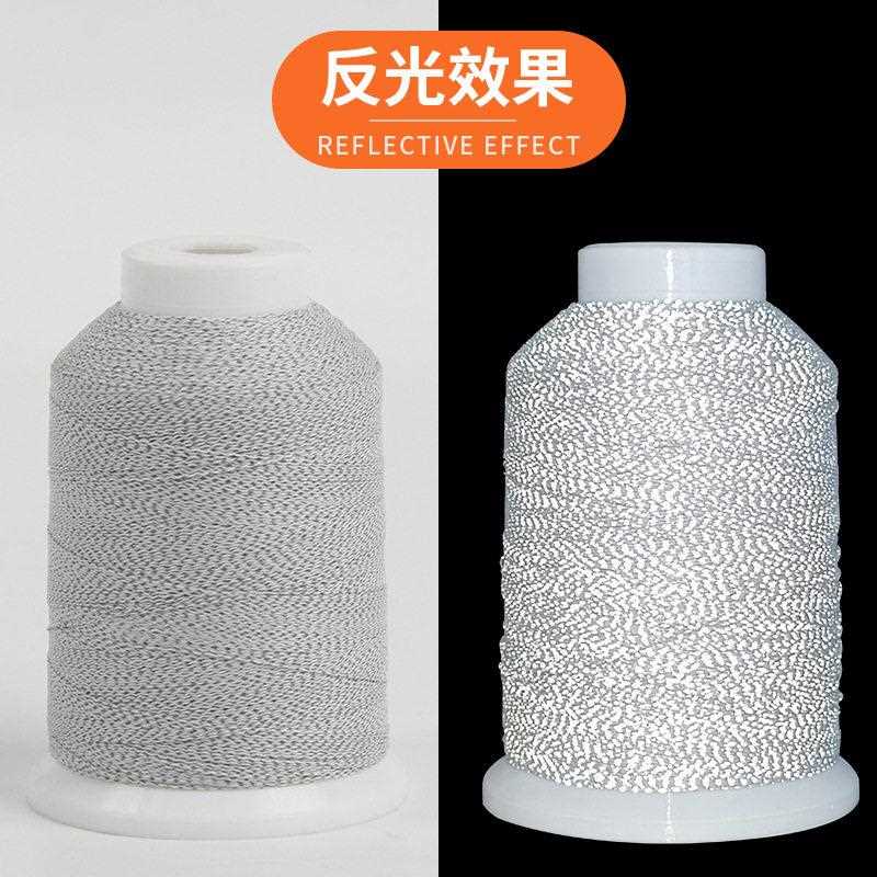 新款直销线飞织针织缝纫线反光线涤纶鞋带织带针织帽安全反光织带