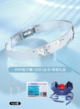 高档9999足银手镯女纯银年轻友宝开口情人节日物送女长辈礼妈妈珠