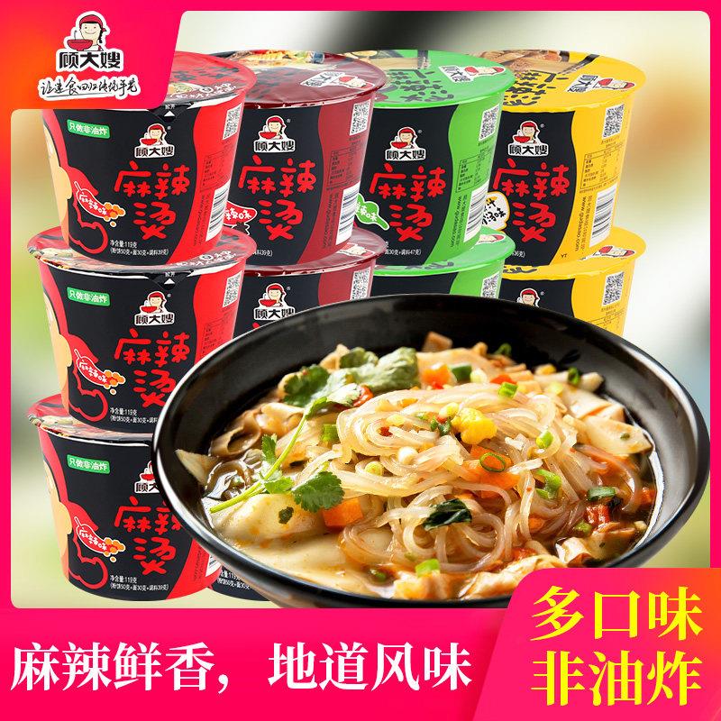 现货速食麻辣烫顾大嫂桶装麻辣烫麻辣方便粉丝香辣红薯粉速食酸辣