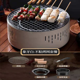 炭炉户外家用炉炉火桌烤火盆一烧烤架围炉煮茶取暖全套烧烤碳室内