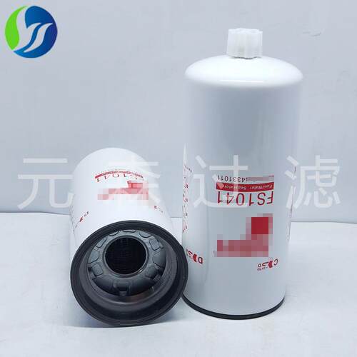 供应替代滤芯FS1041油水分离滤芯 发电机组滤芯
