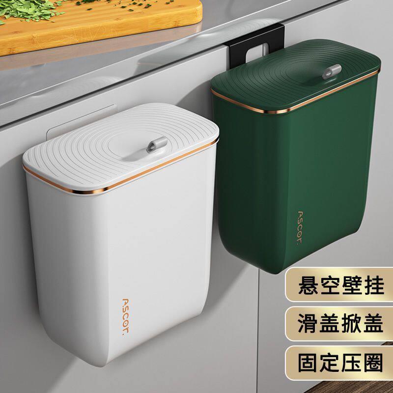 厨房拉垃圾桶可壁挂免打孔家用带盖子整体橱柜柜门窄缝大容量厨余
