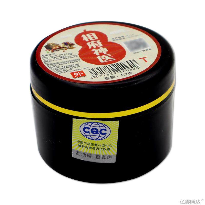 【天猫正品】相府神医红白盒肩周颈椎腰腿关节不适男女外用膏62g,保健用品,皮肤消毒护理（消）,淘宝优惠券,粉丝福利购,淘宝优惠卷