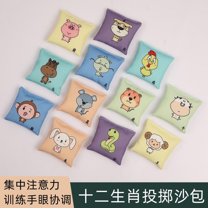 十二生肖沙包幼儿园感统训练器材投掷小沙包专注力抓石子玩具沙袋