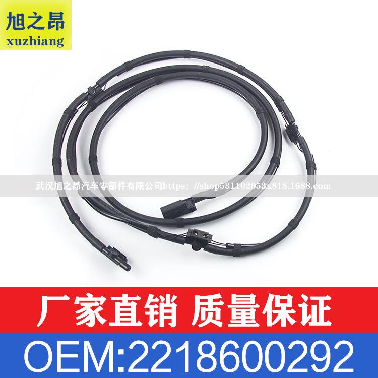 适用奔驰S级CL级S300S350S500S600前挡风玻璃喷水管OE2218600292