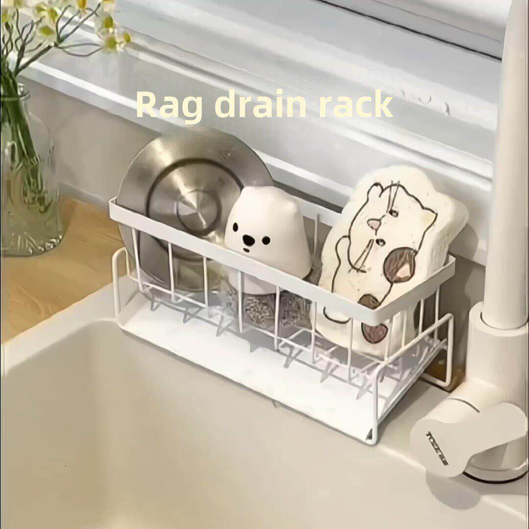 排水篮家用多功能排水架多层厨房抹布洗碗架浴室洗面奶架