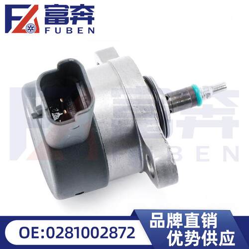 02810024930281002872适用雪铁龙标致206307共轨系统压力控制