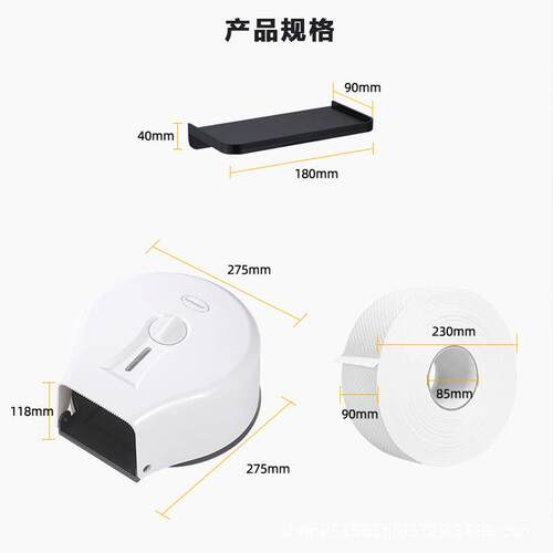大卷纸盒壁挂式卫生间透明带置物架免钥匙大盘纸巾架免打孔壁挂式