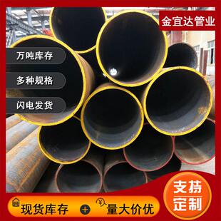 按需加工碳钢无缝钢管3087低压锅炉无缝管20G高压锅炉管多种规格