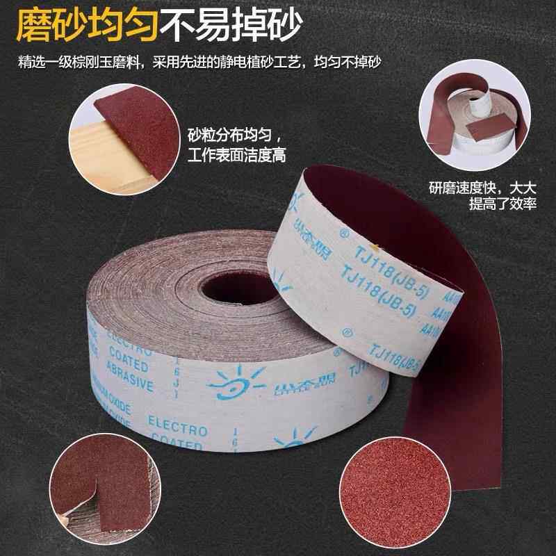 太手ILX撕砂布卷TJ小10软布砂卷打阳磨抛光纸木工家具干磨砂布砂