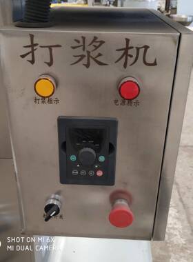 销售变频打浆机猪肉馅高速搅拌机香肠肉馅打浆混合上劲设备