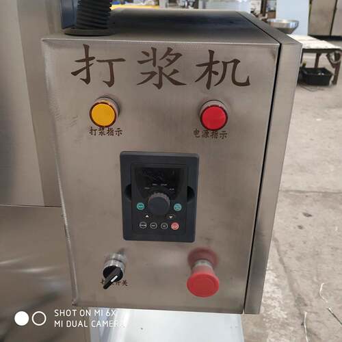 销售变频打浆机猪肉馅高速搅拌机香肠肉馅打浆混合上劲设备