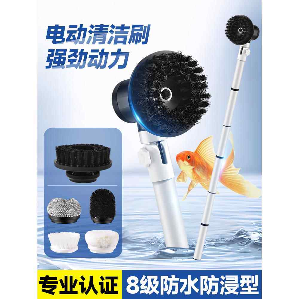 电动鱼缸刷专业防水潜水长柄强力清洁鱼池水族去除玻璃苔藓绿藻