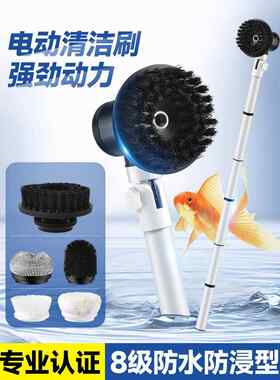 电动鱼缸刷专业防水潜水长柄强力清洁鱼池水族去除玻璃苔藓绿藻
