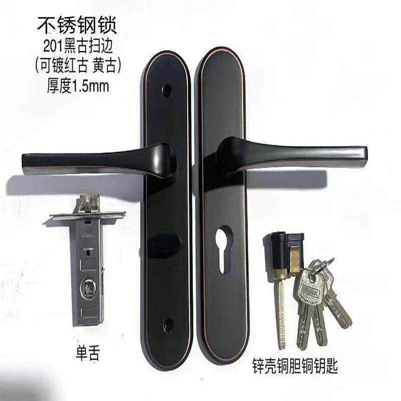 不锈钢门锁简古约室内门锁执体手门锁门锁锁001芯锁具配件铜锁门