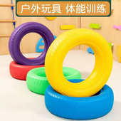 幼儿园塑料轮胎 户外滚轮胎团队游戏拓展轮胎架 感统体能训练器材