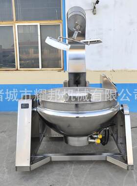 自动化500L炒糖机 温度可控大型牛轧糖炒锅 花生糖设备