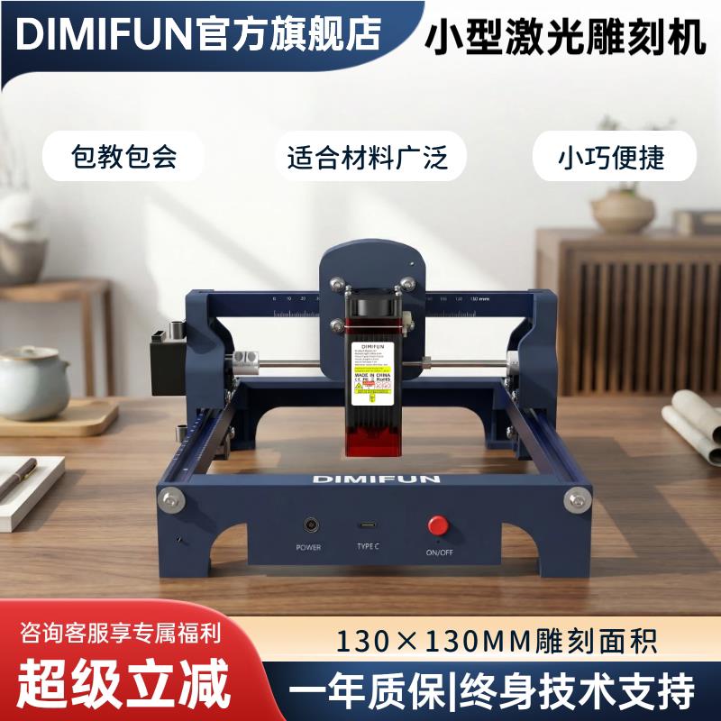 小型激光雕刻机台式打标机切割机雕刻金属木头皮鞋激光打标机雷雕