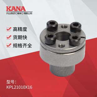 现货供应胀套全K0PL2040X65连887套接锁紧环套安装方便规格齐可