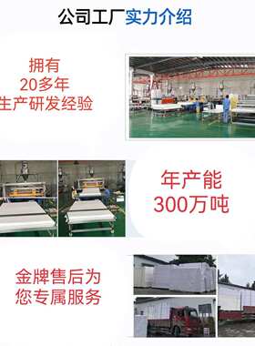 现货批发PVC发泡板8毫米雪弗板pvc80*120广告雕刻板墙体装饰板