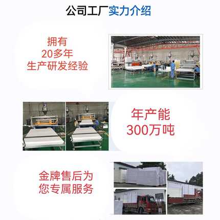 PVC板整板7毫米60*80防水板雪弗板防水防潮防虫阻燃易加工易切割