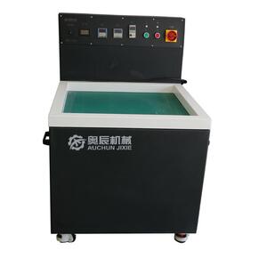 供应苏州奥辰磁力抛光机磁力研磨机清洗机去毛刺设备