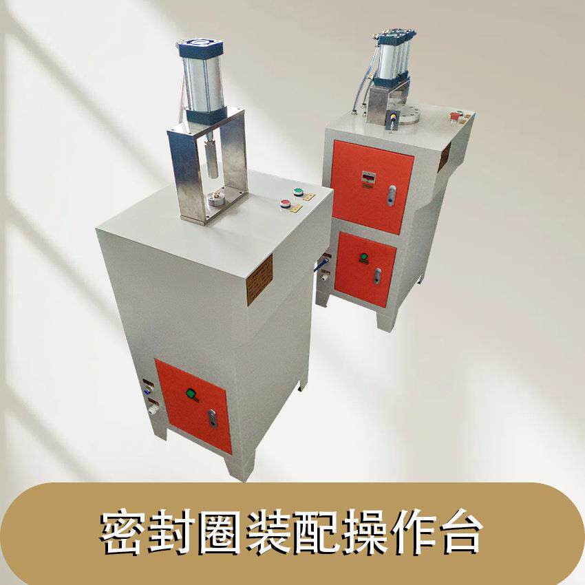 密封圈装配操作台截止阀接头试验台阀门管材耐压试验机厂家生产