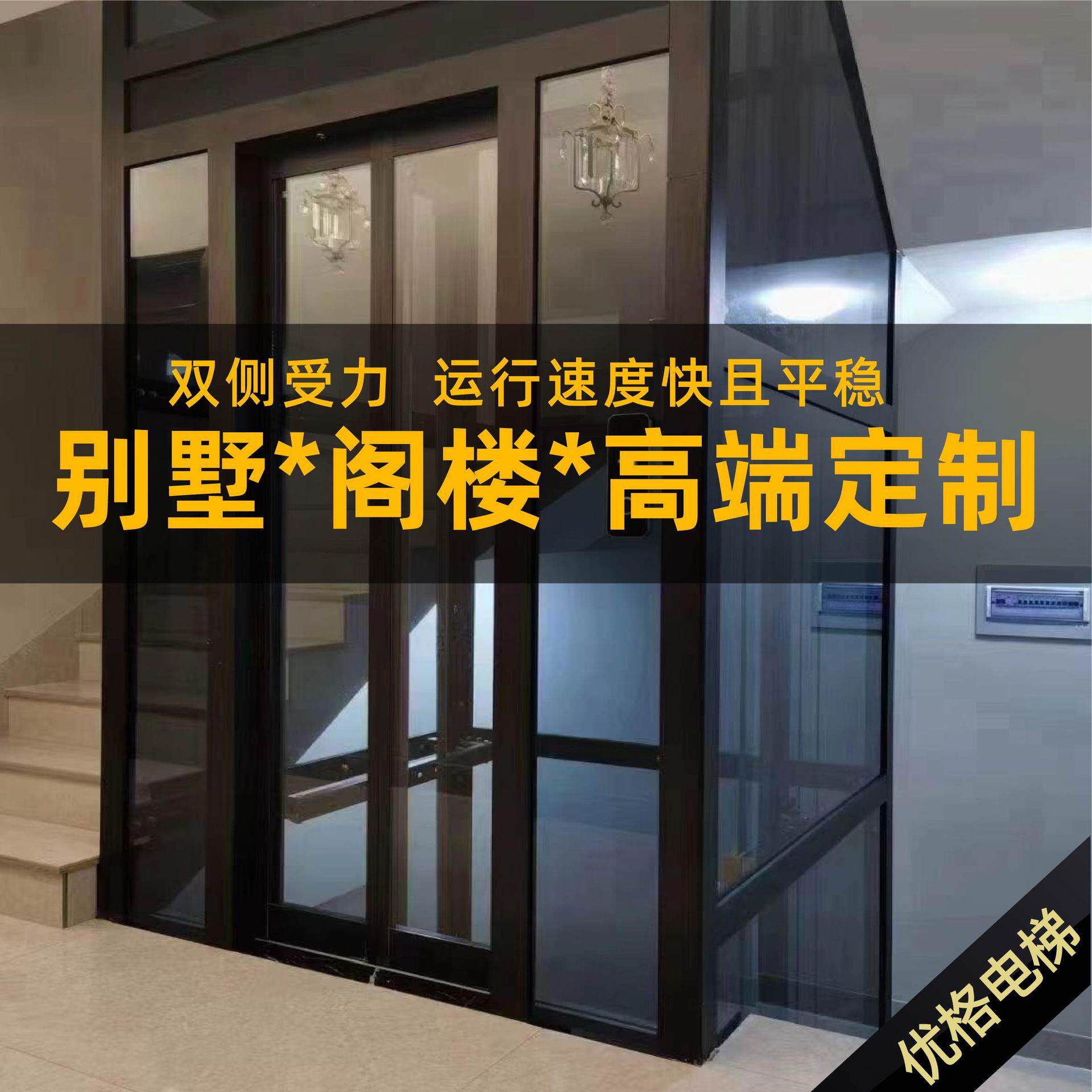龙门曳引电梯小区别墅家用电梯无障碍升降平台小型龙门曳引电梯