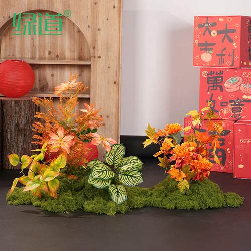 【HY-BQ12】仿真绿植造景组合室内橱窗布置仿生花艺软装秋色系网