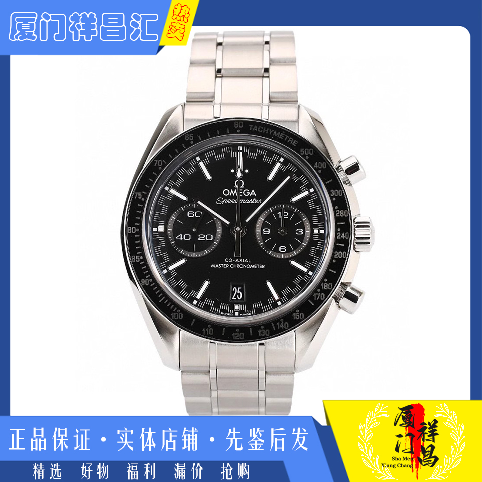 特惠[9.8新]欧米茄超霸系列精钢计时机械男表329.30.44.51.01.001