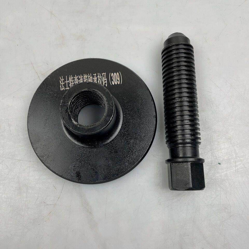 法士特变速箱轴承取出器 308/309/310轴承拉马 维修轴承专用工具