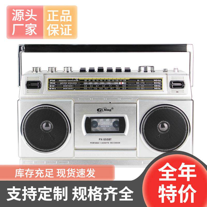 跨境蓝牙多波段收录机收音FM老人多功能磁带机双喇叭台式录音机