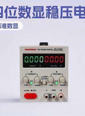 MAISHENG迈胜MS-DS系列开关电源数显直流稳压电源15-150V四位显示