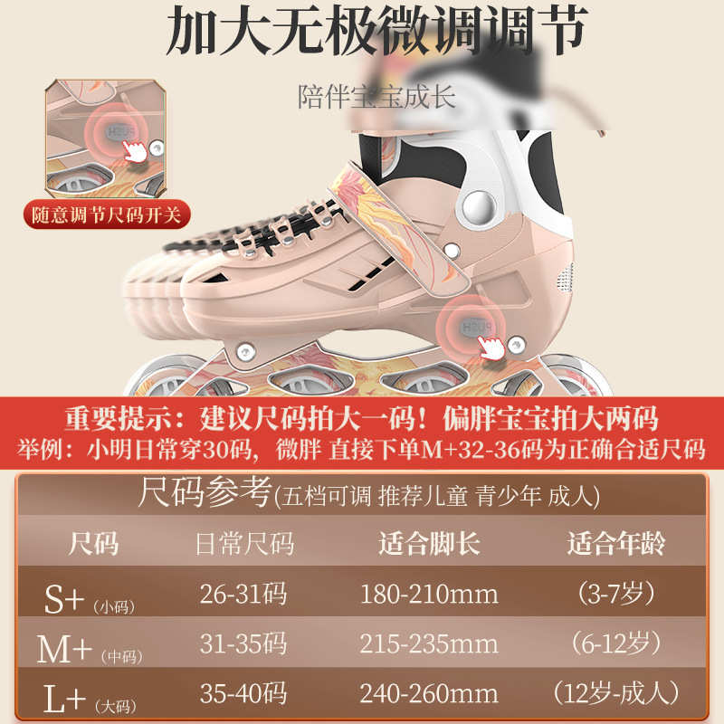 斯威溜冰鞋轮滑鞋儿童款男女生护具全套装初学者可调轮滑厂家代发