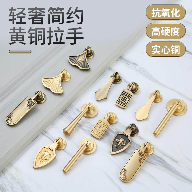 法式古铜黄铜抽屉铜拉手吊坠柜子把手复古书柜单孔电视柜门小拉手