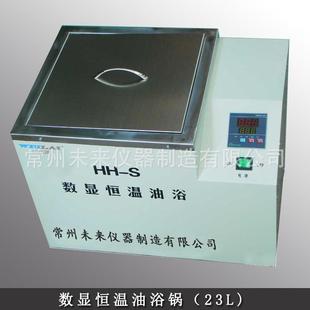 S数显恒温油浴锅实验室恒温油浴槽23L