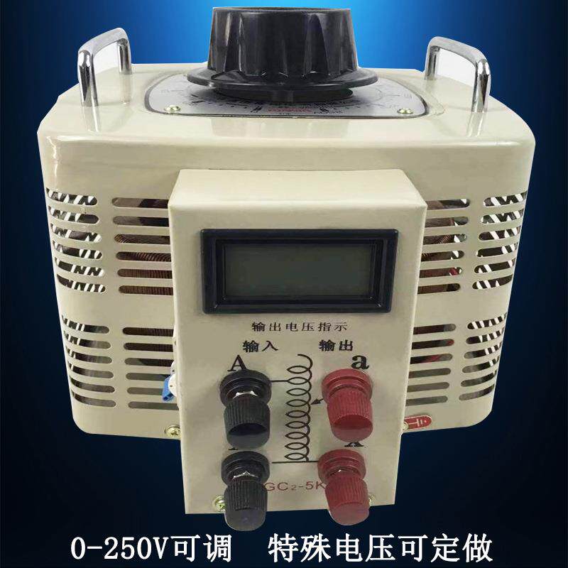 调压器220单相3KW10KVA5千瓦自耦变压器0-300V可调家用接触式隔离