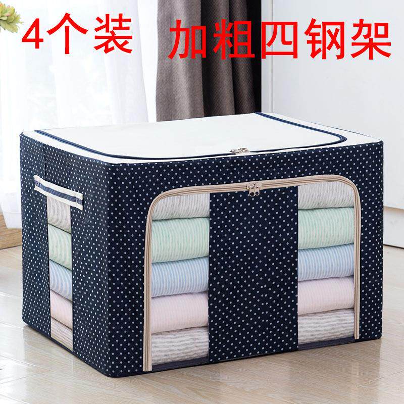 大号牛津布四钢架收纳箱100升布艺衣服被子整理箱100L储物盒家用