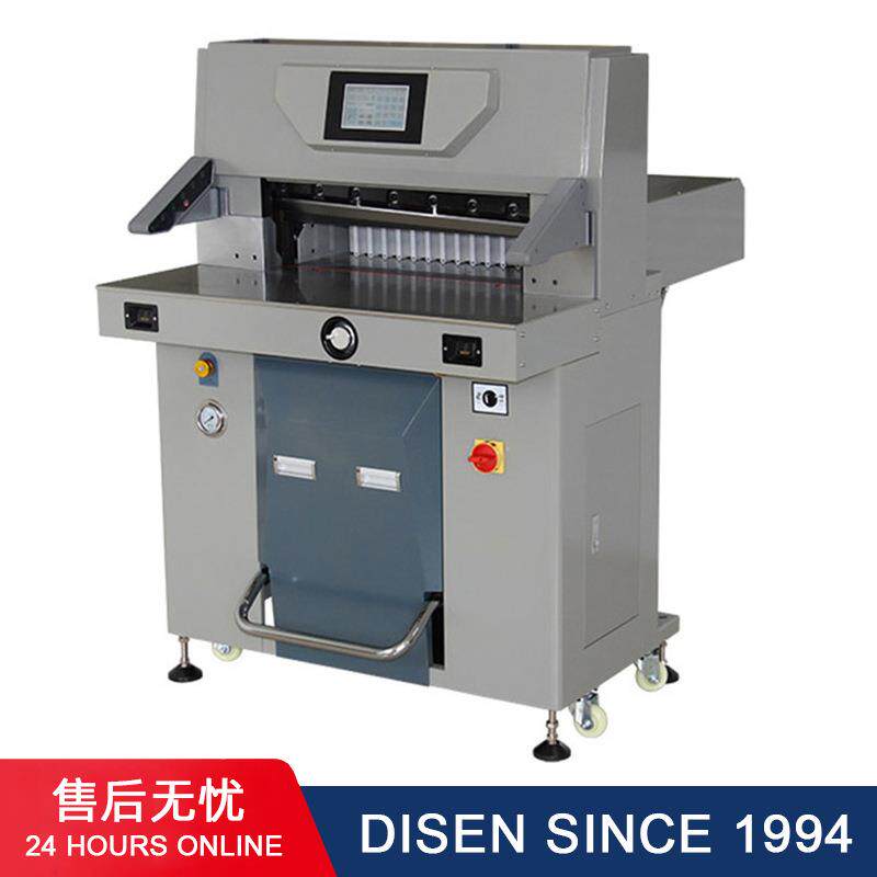 7210PX-1图文液压程控全自动切纸机标书文件电动切纸刀裁纸机72cm