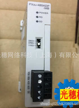 FX3U-48DP-MB日本全新PLC模块适配器