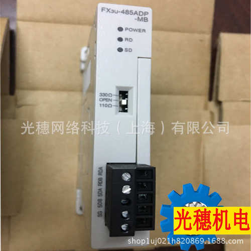 FX3U-48DP-MB日本全新PLC模块适配器