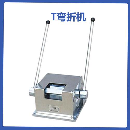 BGD568T型弯折机漆膜柔韧性弯曲试验机弯折试验机