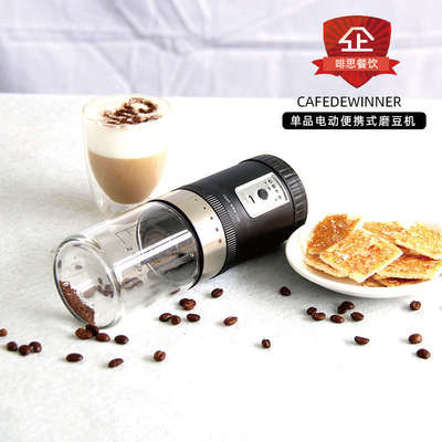 CAFEDEWINNER二代电动研磨机小型家用磨豆机便携式咖啡豆粉碎机