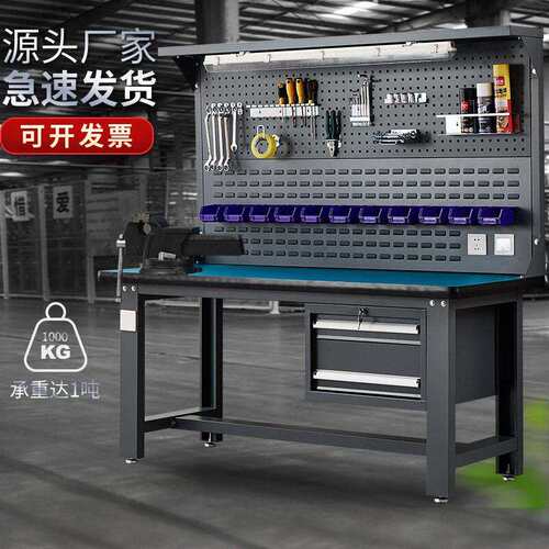 防静电工作台流水线工业维修操作台带抽屉检验桌重型钳工工作台