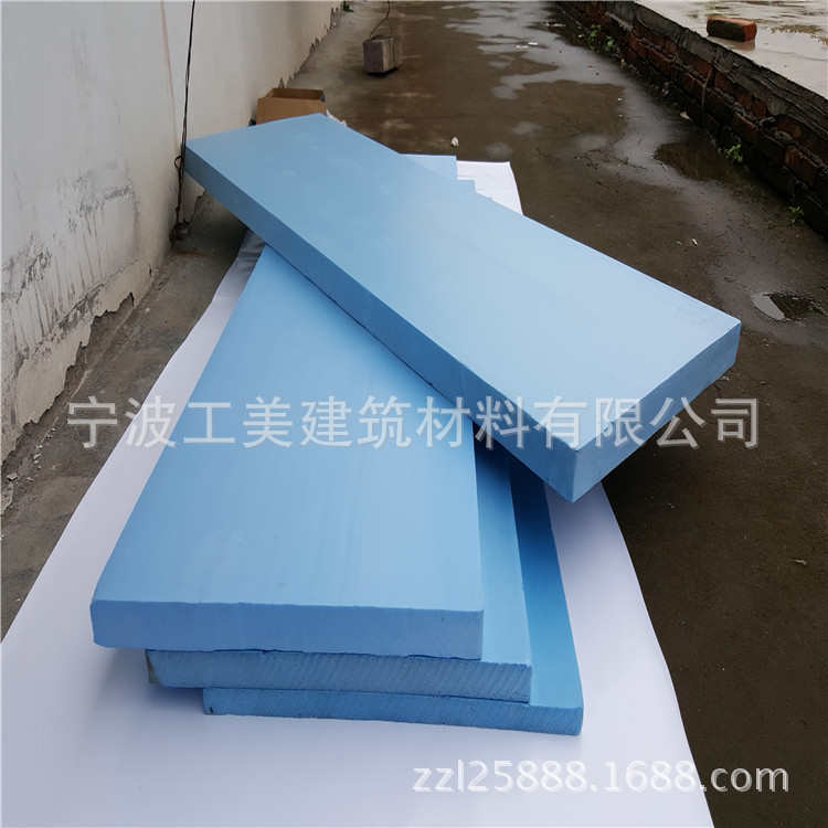 b1塑 隔热保温板泡沫保温板xps冷库级保温板挤挤聚苯乙烯式板 塑