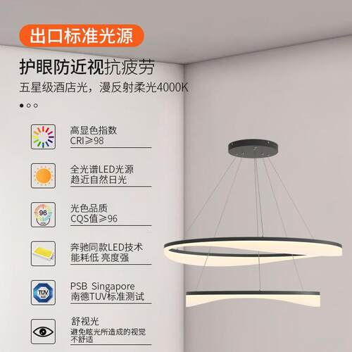 极简客厅吊灯2025新款餐厅灯现代简约灯北欧灯具环形双层客厅主灯