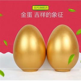 金蛋抽奖 砸金蛋 15cm18cm25cm婚庆新店开业庆典道具金蛋